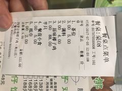 -四季合味椰子鸡(南山大冲店)