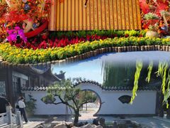 -中国翰园碑林