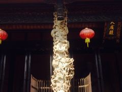 iphone_upload_pic-安顺文庙
