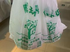 -安徽阜阳卷馍(西单店)