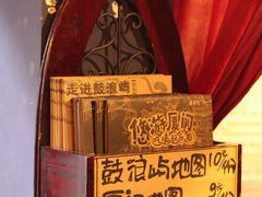 -赵小姐的店(鼓浪屿三友店)