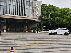 -金粤九号(李公堤店)