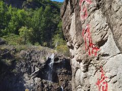-百里山水画廊乌龙峡谷