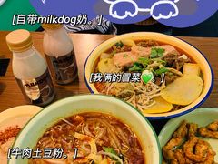 -脑馋粉儿(三里屯店)