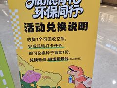 -银泰百货(北京大红门店)