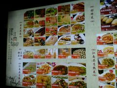 -江南原著(中联广场店)