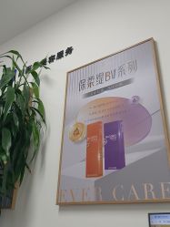 -天津伊美尔医疗整形美容专科医院