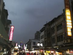 -自强夜市