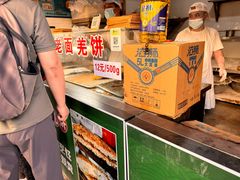 -潘记老面羌饼