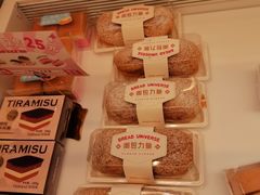 -好利来(木渎店)