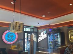 -灶座小锅烀饼·铁锅炖(道里店)