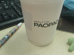 -PAOPAO Bakery&Café(港汇店)