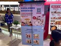 -西贝(上海新梅广场店)