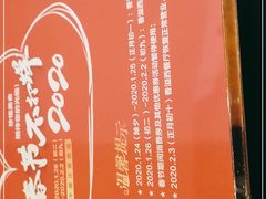 -河北宾馆·香溢自助餐(裕华店)