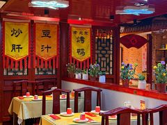 -大海碗·炸酱面·烤鸭·京菜(天坛店)