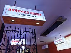 -俭寨大盘芦花土鸡·小公鸡·烧烤新疆菜(云通店)