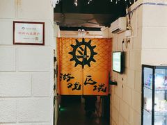 -逃脱反斗城沉浸剧情密室(北京路店)