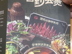 -手选潮汕鲜牛肉火锅(二七广场店)