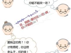 -惠耳听力助听器(霍邱新蓼大道店)