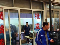 -万商花鸟市场
