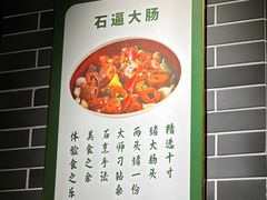 -悦满楼·西关名点·湛江名菜(航空综合大厦店)