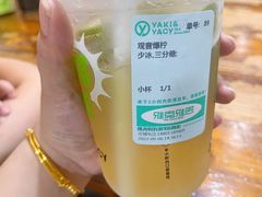 -雅克雅思(南湖东路店)