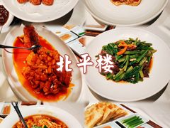 -北平楼·烤鸭·北京菜(牡丹园店)