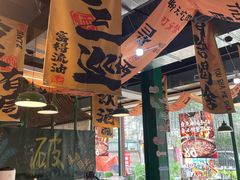 -蜀川川破店·江湖菜·烧烤(北京首店)