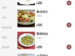 -温江公平红烧兔(总店)