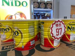 -国药中服免税(北京坊店)