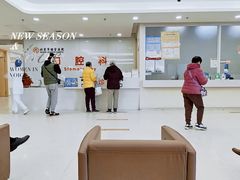 -北京市健宫医院