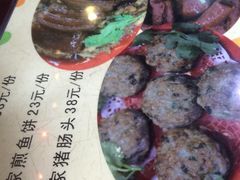 -昇记肠粉王(福华路店)