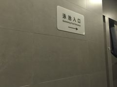 -上海浦东华美达大酒店