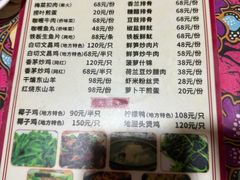 -天程知味园