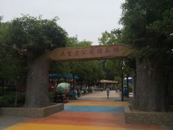 -大望京儿童游乐场