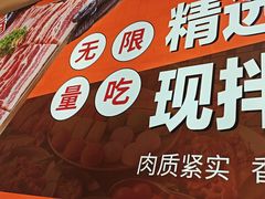 -哈哈碳都·牛肋条无限自助烤肉(宝龙店)
