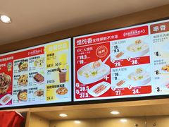 -南城香(四路通店)