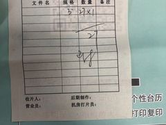 -柯达靓之彩影像网络(明瓦廊店)