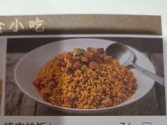 -庭悦餐厅(华侨城店)