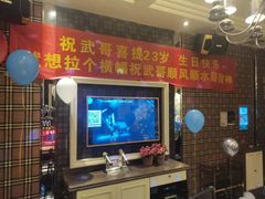 -火吧PTV聚会餐厅(10号店)