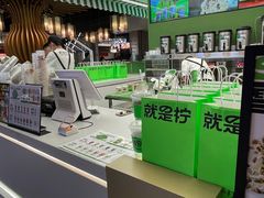 -Yes Lemon就是柠·手打柠檬茶(苏州中心一店)