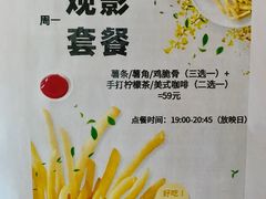 -物质生活书·酒吧