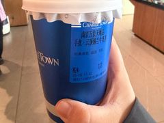 -CHARLIETOWN红茶公司(南京万象天地店)