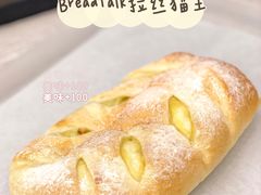 -BreadTalk面包新语·烘焙蛋糕(海岸城店)