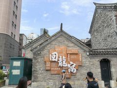 -回龙窝历史文化街区