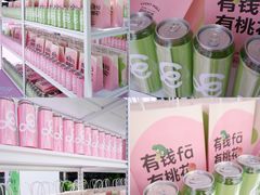 -gaga(深圳福田星河COCO Park店)