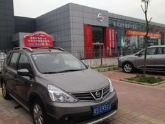 -东风日产东莞东风南方(塘厦专营店)