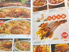 -花盐街·四川乐山小吃(西单大悦城店)