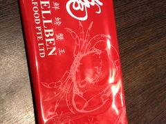 -龙海鲜螃蟹王(宏茂桥店)