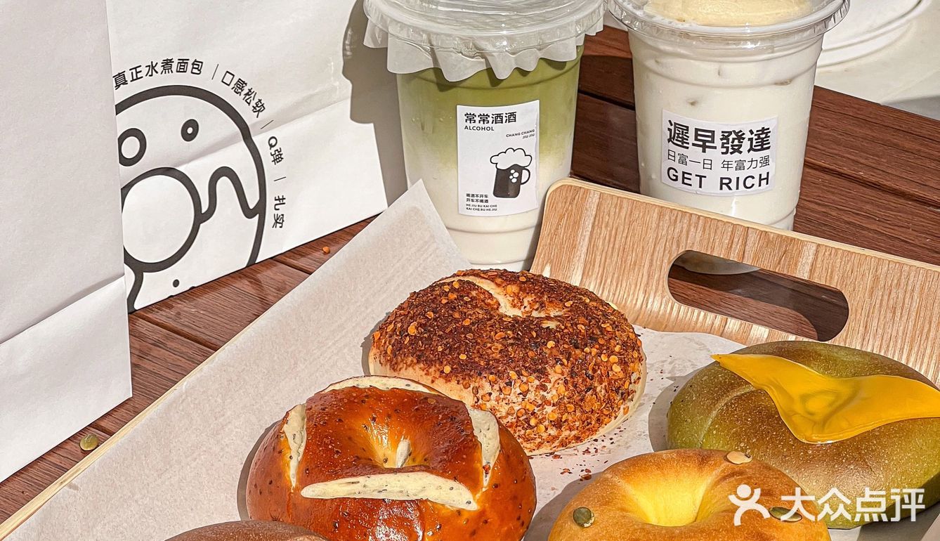南京贝果专门店🥯终于找到合我口味的贝果了